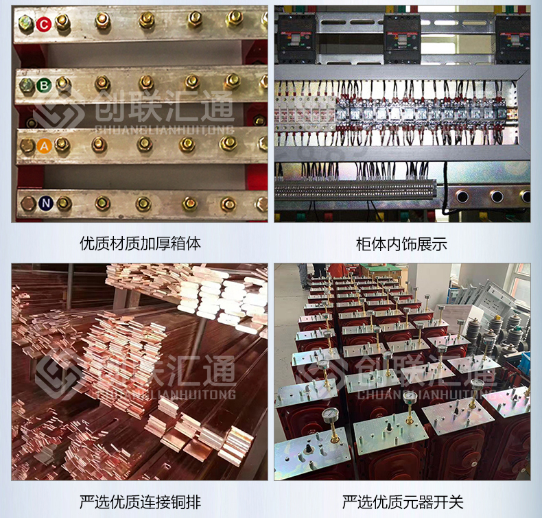 1662347313108746.jpg GCS低壓抽出式開關(guān)柜1_05.jpg